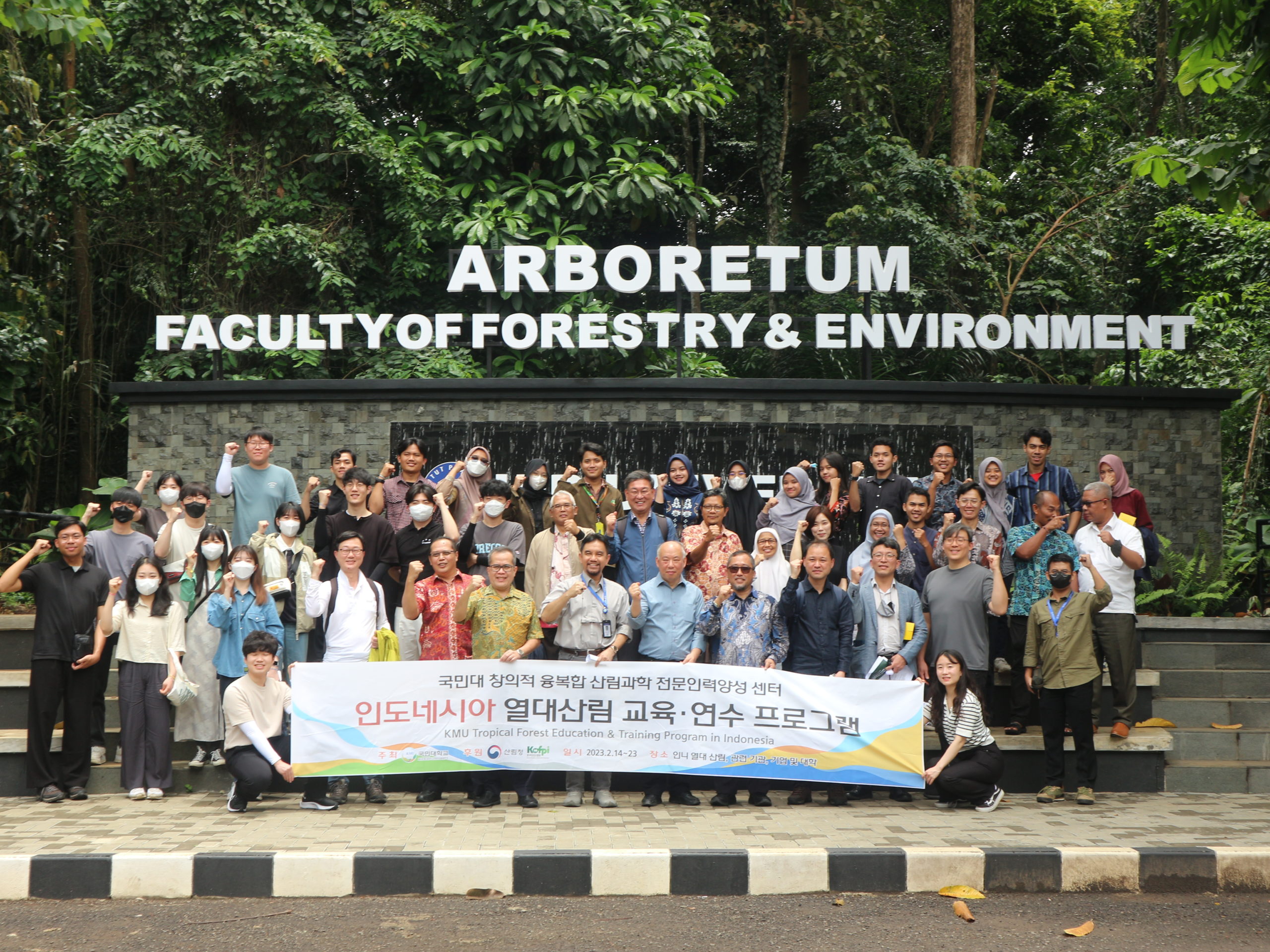 Kunjungan Kookmin University Korea